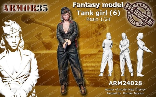 ARM24028